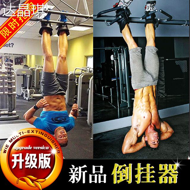 Fitness inversion device foot boots horizontal bar inversion auxiliary shoes gold hook stretching and heightening artifact small inversion machine household bed sheet pull cart
