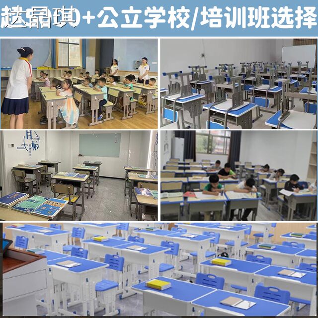 Thickened desks and chairs for primary and secondary school students training institution study table cram school tutoring class table and chair set desk bed sheet pull cart