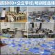 Thickened desks and chairs for primary and secondary school students training institution study table cram school tutoring class table and chair set desk bed sheet pull cart