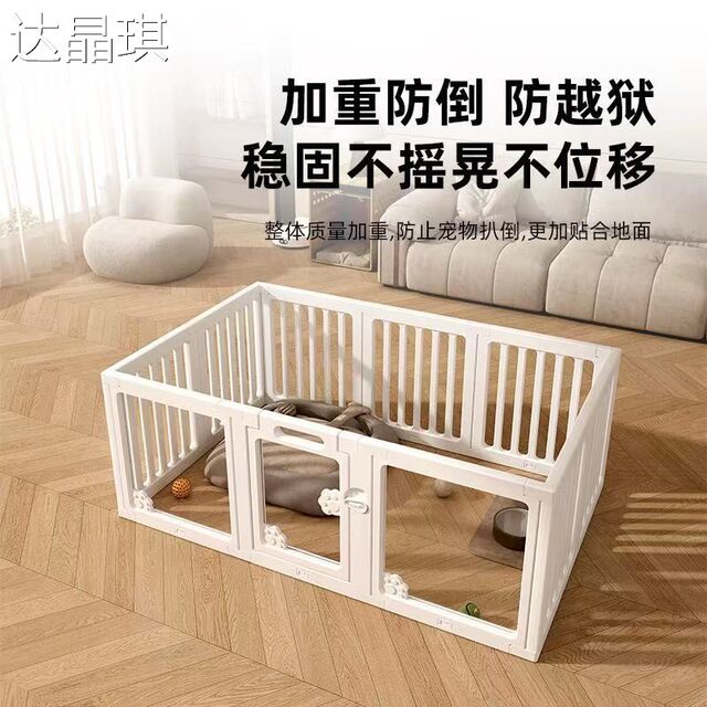 Dog Fence, Indoor Protective Barrier, New Pet Fence for Small and Medium-Sized Dogs, Puppy Cage, Villa, Home Use, Bed Cover, Trolley