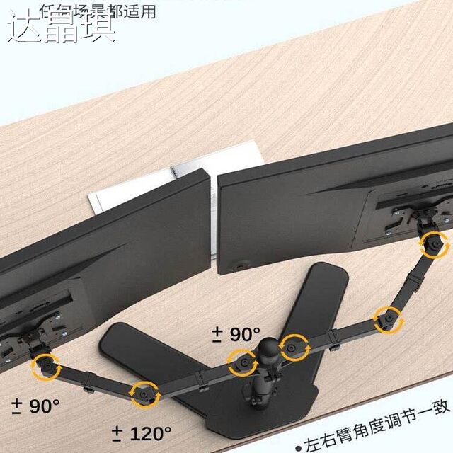 Monitor Stand for Dual Screens, Four Screens, Upper and Lower Screens, Mechanical Arm, Adjustable Height, Mobile, Rotating, No Drilling, One-To-Two Base, Bed Cover, Pull Cart