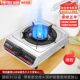 Gas Stove Single Burner Household Gas Stove Energy-Saving Stainless Steel Tabletop High-Power Liquefied Gas Natural Gas Single Burner Stove with Cover and Pull-Out Cart
