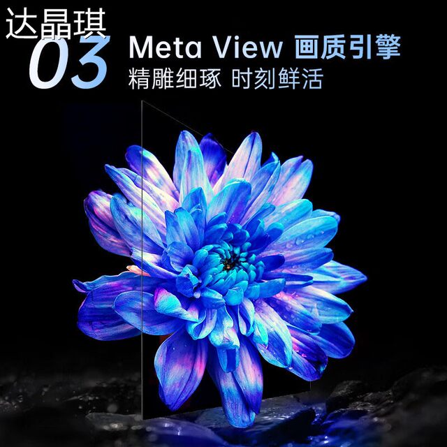 Chigo Lcd Tv 28/32/39/43/ 50inch Smart Wifi Network Home Voice Ktv Bedside Cart