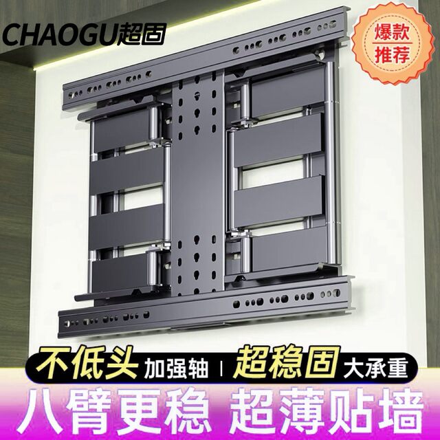 Ultra-thin large-screen TV telescopic rack embedded folding rotating wall bracket universal universal wall rack bed sheet pull cart