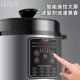 Authentic Hemisphere Electric Pressure Cooker 5L Large Capacity Household Multifunctional Fully Automatic Energy-Saving High-Pressure Rice Cooker for Steaming, Simmering, and Stewing