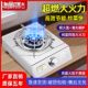 Gas Stove Single Burner Household Gas Stove Energy-Saving Stainless Steel Tabletop High-Power Liquefied Gas Natural Gas Single Burner Stove with Cover and Pull-Out Cart