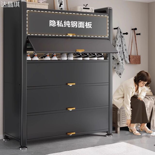Steel shoe cabinet household multi-layer entrance locker large capacity dust-proof storage cabinet simple floor-standing shoe storage rack bed sheet pull cart