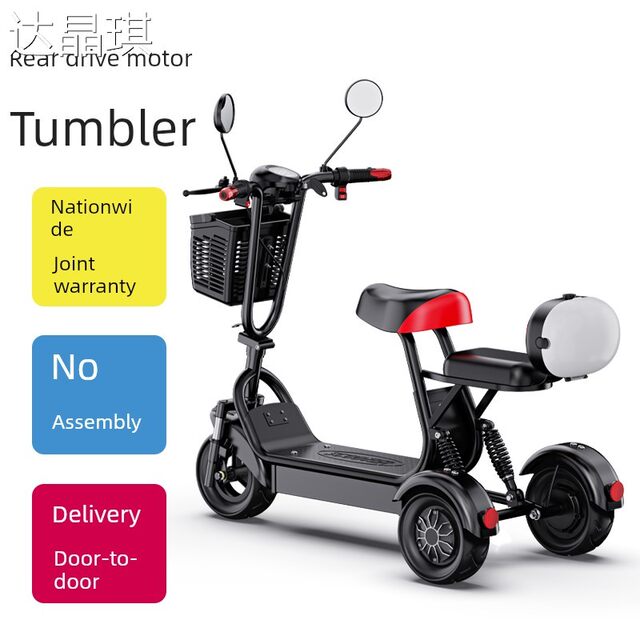 Electric Tricycle for the Elderly, Small Electric Scooter for Picking up and Dropping Off Children, Electric Mobility Scooter for Seniors, Household Bed Transfer Cart