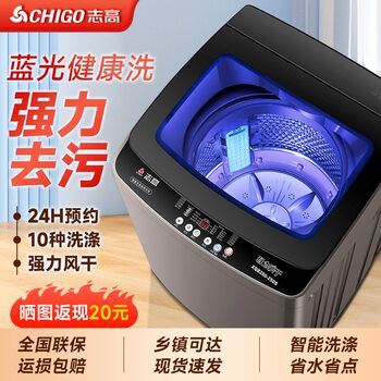 Zhigao Fully Automatic Washing Machine for Home Use, Intelligent Pulsator Washing and Drying Combo, Small Large-Capacity Mini Model with Air Drying and Dehydration, Suitable for Washing Fitted Sheets