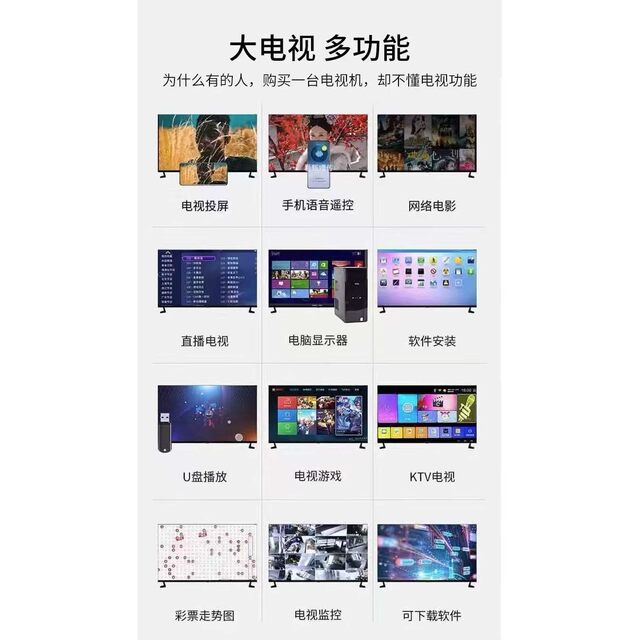 4K Flagship New Model 55inch Ultra-High-Definition Smart Network Explosion-Proof Voice-Controlled 32 43 47 65inch Flat-Screen Tv with Stand and Cart