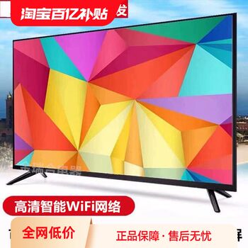 32-Inch Lcd Tv 50/55/60/65/ 75inch Inch Hd Home Appliance Flat-Panel Network Smart Wireless 80 Bed Sheet Cart