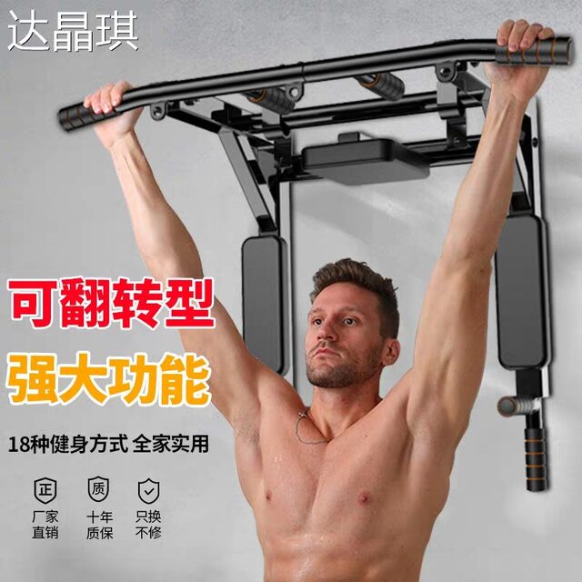 Pull-Up Bar for Wall Installation, Indoor Home Use, Double Bar, Door-Mounted Sandbag Rack, Home Fitness Equipment, Bed Rail Pull-Up Bar