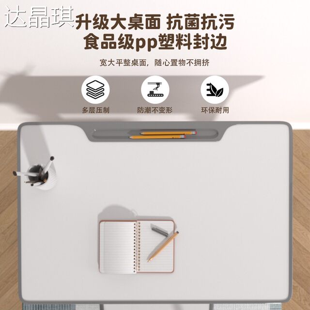 Thickened desks and chairs for primary and secondary school students training institution study table cram school tutoring class table and chair set desk bed sheet pull cart