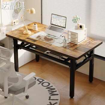 Folding Table for Setting up a Stall, Manicure Table, Conference Table, Long Table, Training Desk, Simple Dining Table, Home-Use Rectangular Desk, Bed Table, Pull-Out Bed Table