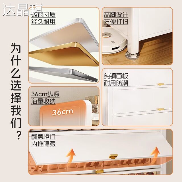 Steel shoe cabinet household multi-layer entrance locker large capacity dust-proof storage cabinet simple floor-standing shoe storage rack bed sheet pull cart