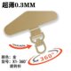 360 mobile phone lanyard ultra-thin 0.2mm stainless steel metal clip mobile phone clip fixed piece mobile phone connecting piece rotatable bed sheet pull cart