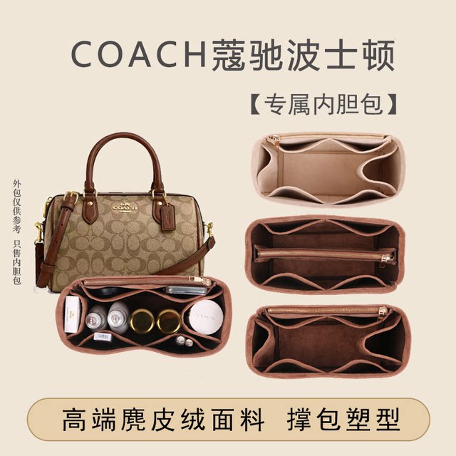 Suitable for coach Boston bag liner bag