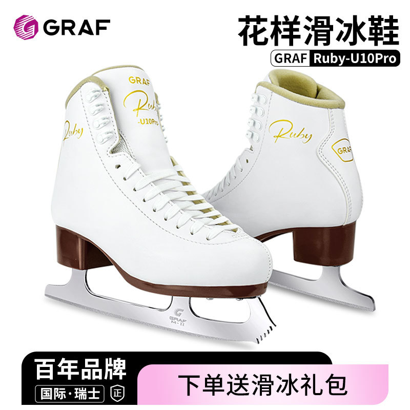 Graf-U10Pro Ice Skates for Women and Men, Beginner Figure Skating Shoes, Graf Children's and Adult Real Ice Skates Graf-U10Pro Ice Skates for Women and Men, Beginner Figure Skating Shoes, Graf Children's and Adult Real Ice Skates