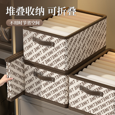 千鸟格裤子收纳箱整理箱