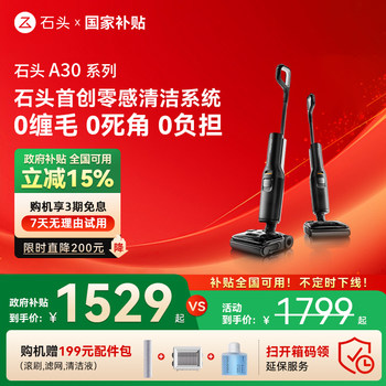 Stone Floor Cleaning Machine A30Pro/Combo/Steam All-In-One Vacuum, Mop, and Wash Machine