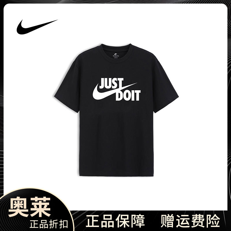 Nike Nike Short-Sleeved T-Shirt Men's Black Just Do It Printed Round Neck Breathable Loose Casual Sports Top Nike Nike Short-Sleeved T-Shirt Men's Black Just Do It Printed Round Neck Breathable Loose Casual Sports Top