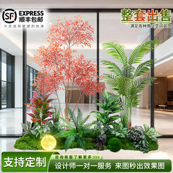 Simulated Green Plant Landscaping Combination Indoor Decoration Simulated Plant Set Bedroom Living Room Ornaments Fake Plant Decoration