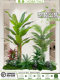 Simulated green plant landscaping combination bonsai interior decoration simulated plant set bedroom living room ornaments living room decoration