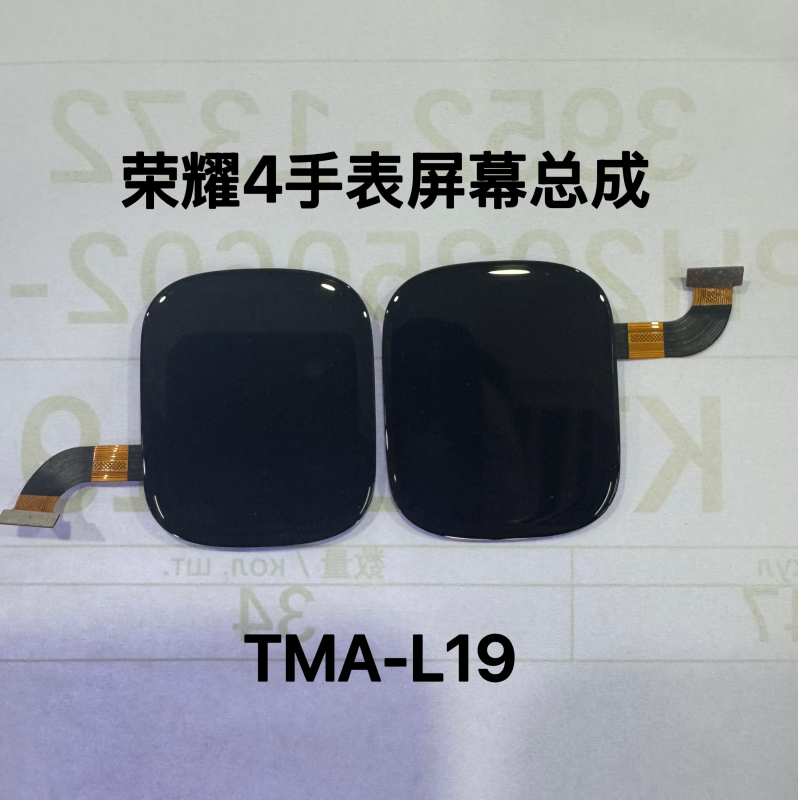 Suitable for Huawei Honor 4 Screen Assembly Tma-L19 Lcd Screen Watch Display Lcd Screen Touch Screen Suitable for Huawei Honor 4 Screen Assembly Tma-L19 Lcd Screen Watch Display Lcd Screen Touch Screen