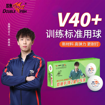 Pisces Table Tennis Balls, One-Star, Two-Star, Three-Star, Competition-Specific Training Balls for Children and Adults, Indoor Use, New Material