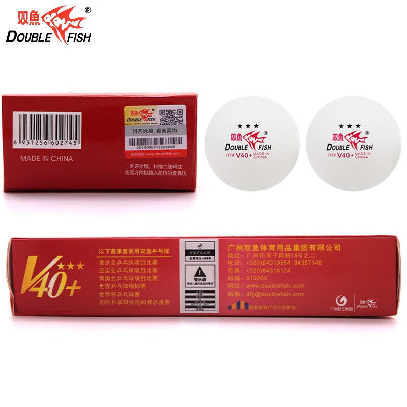 Pisces Table Tennis Wtt Series Competition-Specific Balls 3-Star Table Tennis Official Authentic Competition Training Table Tennis Balls