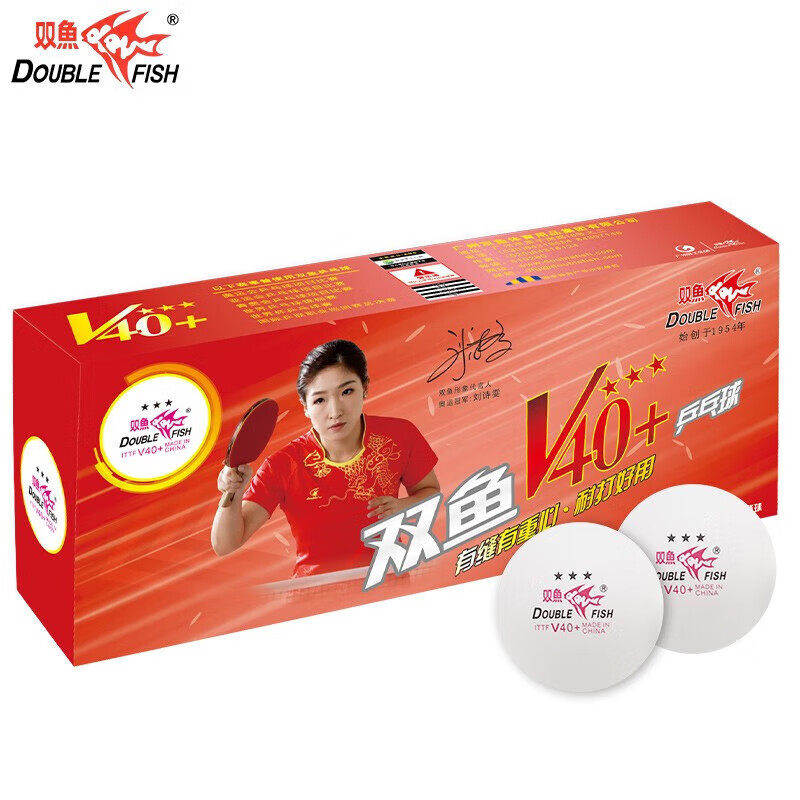 Pisces Table Tennis Wtt Series Competition-Specific Balls 3-Star Table Tennis Official Authentic Competition Training Table Tennis Balls