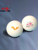 Pisces Samsung Table Tennis Genuine Wtt Series Competition Special Ball New Material V40+ Sewn Ball Durable and High Elasticity