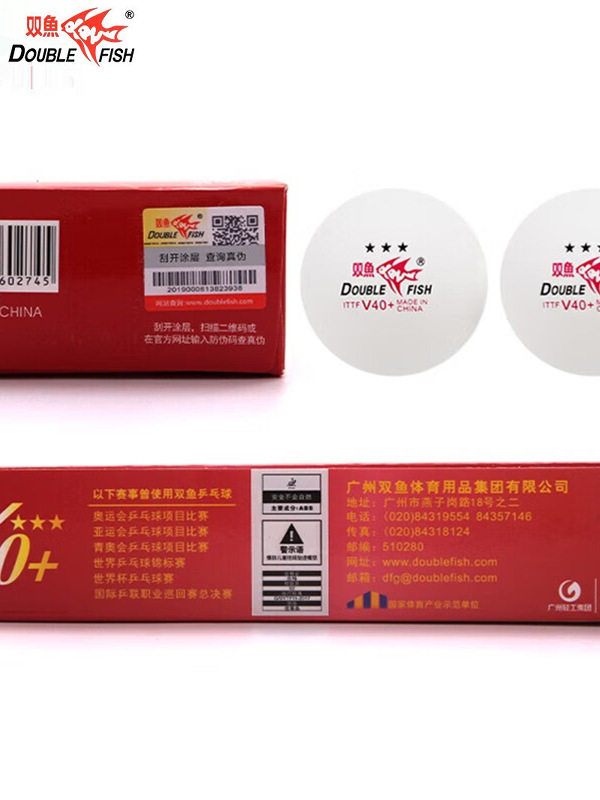 Pisces Table Tennis V40+ Wingspan Three-Star Table Tennis Competition Professional Ball Three-Star High Elasticity Ball 3-Star Table Tennis