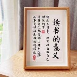 The Meaning of Reading Photo Frame Inspirational Ornaments Learning Is Hard and Perseverance Is Cool Desktop Decoration Ornaments Gifts