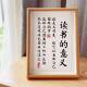 The meaning of reading photo frame inspirational ornaments learning is hard and perseverance cool desktop decoration ornaments gifts