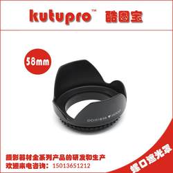 렌즈 후드 58mm 꽃잎 후드 로터스 유형 총검 렌즈 특수 보호 커버