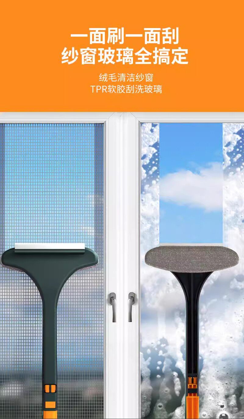 Кисть окна экраны 家用双面擦纱窗清洁刷擦窗清洗神器一刷两用 No brand