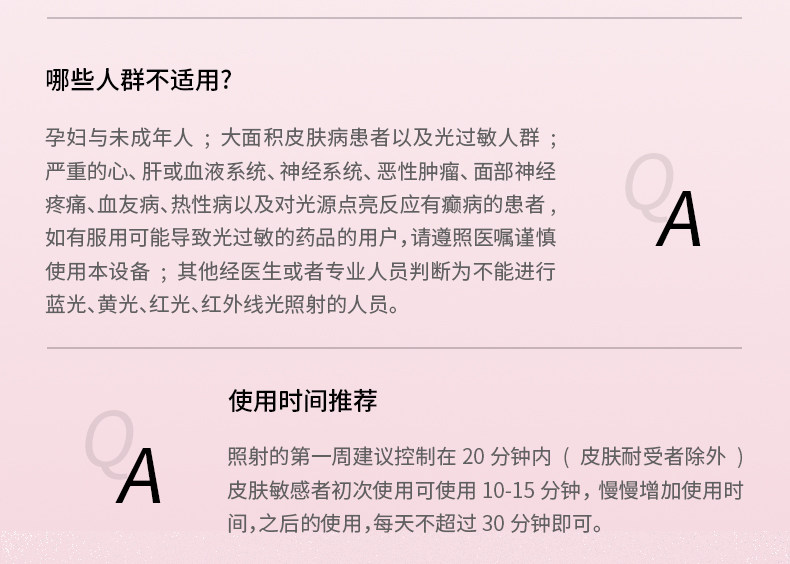CARYA科光研粉色大排灯三折叠全身美白光疗光子嫩肤家用美容仪 CARYA科光研粉色大排灯三折叠全身美白光疗光子嫩肤家用美容仪