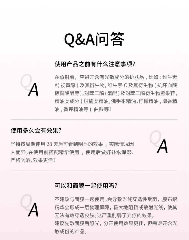 CARYA科光研粉色大排灯三折叠全身美白光疗光子嫩肤家用美容仪 CARYA科光研粉色大排灯三折叠全身美白光疗光子嫩肤家用美容仪