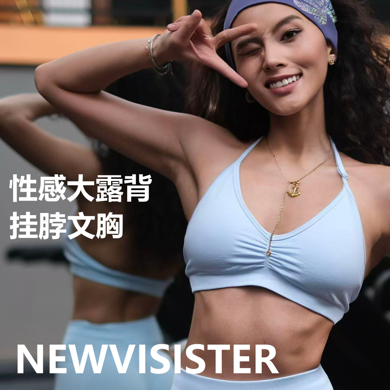 Nvs Halter Sports Bra for Women, Large Backless Sports Bra, Gym Bra, Alphalete