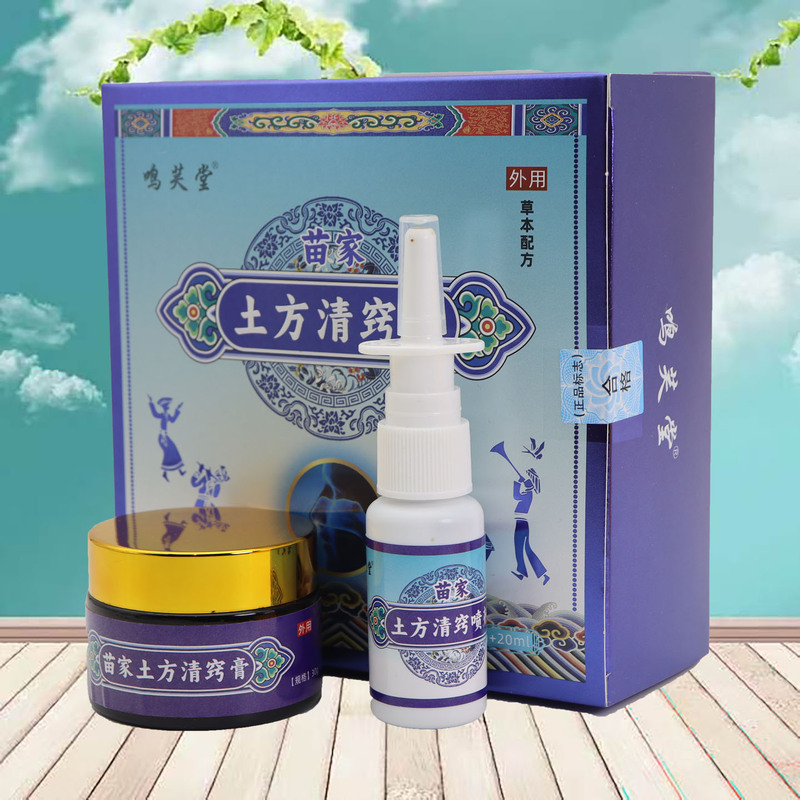 Mingfutang Miao Family Traditional Clearing Ointment for Nasal Congestion, Itching, Runny Nose, Acute and Chronic Allergic Sneezing Mingfutang Miao Family Traditional Clearing Ointment for Nasal Congestion, Itching, Runny Nose, Acute and Chronic Allergic Sneezing