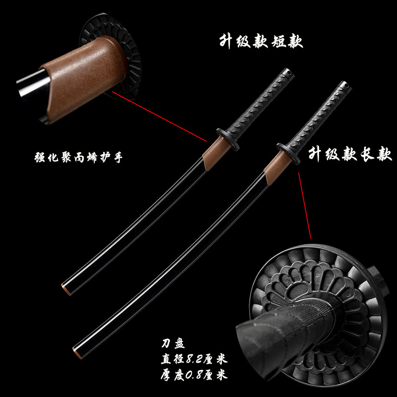居合道训练带鞘木刀:还原武士精神,开启你的拔刀术之旅!-刀-淘宝好物网