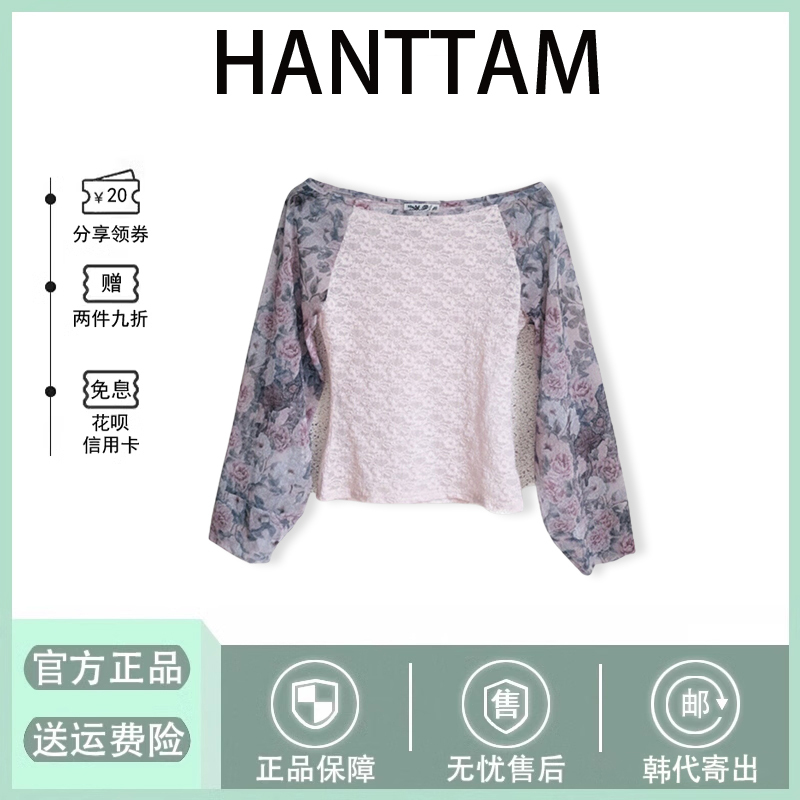 [in Stock] Korean Hanttam Floral Top Lace Patchwork T-Shirt Korean Style Women's Slightly Transparent Pure Desire Style Blouse