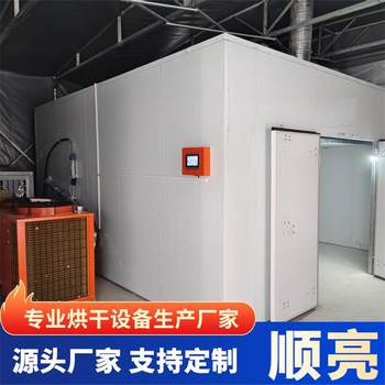 Pet snacks, fish, dried bamboo shoots, fruit and vegetable air dryer, commercial food grade stainless steel drying box manufacturer