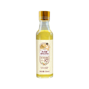 【齐云仙】特级天然纯正山茶油