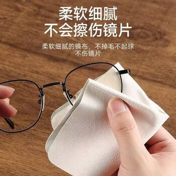 Glasses Cloth, Lens Cleaning Cloth, Ultra-Soft, Does Not Damage Lenses, Suede Anti-Fog Cloth, Professional Cleaning Cloth for Digital Lenses, Mobile Phones, Computer Cameras, and Screens