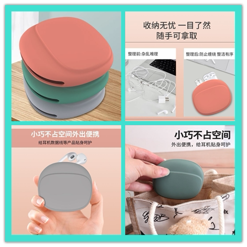 Wired Earphone Storage Box, Data Cable Silicone Protective Cover, Bluetooth Earphone Storage Bag, Wireless Earphone Organizer Bag
