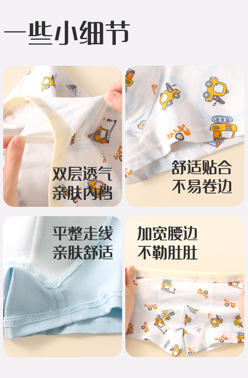 男童内裤儿童A类舒适透气平角裤不夹屁屁薄款小童中大童四角短裤 — 8