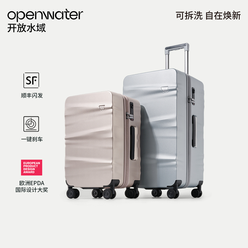 Removable and Washable Open Water Luggage 24inch Expandable Large Capacity Suitcase 26inch Trolley Case with Brakes Removable and Washable Open Water Luggage 24inch Expandable Large Capacity Suitcase 26inch Trolley Case with Brakes