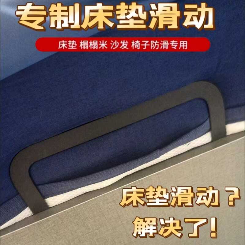 床垫防滑固定器挡架防跑乳胶榻榻米挡板沙发防移动床尾限位器通用